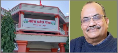  नयाँ सरकार गठनका लागि मधेस प्रदेश प्रमुखको आह्वान 